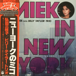 Billy Taylor Trio Mieko Hirota Mieko In New York VINYL LP - Reissue