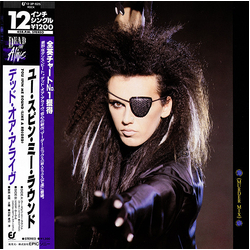 Dead Or Alive Dead Or Alive You Spin Me Round (Like A Record) (Murder Mix) = ユー・スピン・ミー・ラウンド VINYL 12" - 45 RPM Single Stereo