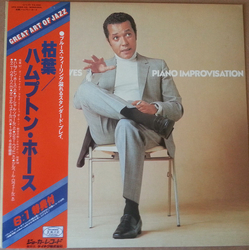 Hampton Hawes Piano Improvisation VINYL LP
