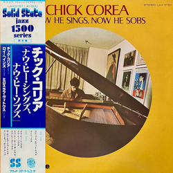 Chick Corea Now He Sings, Now He Sobs VINYL LP - Reissue