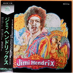 Jimi Hendrix In The Beginning VINYL LP - Compilation Stereo