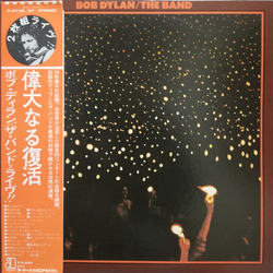 Bob Dylan The Band Before The Flood VINYL LP