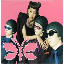 Towa Tei Butterfly VINYL 12" - 45 RPM