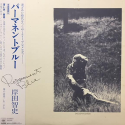 Satoshi Kishida パーマネントブルー = Permanent Blue VINYL LP - Stereo Japan