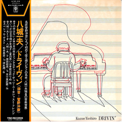 Kazuo Yashiro Drivin' VINYL LP