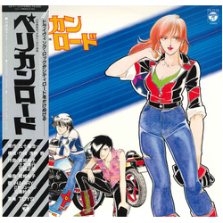 The Toys (9) ペリカンロード VINYL LP