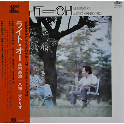Eiji Kitamura Kazuo Yashiro Trio Right Oh VINYL LP