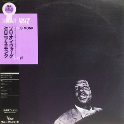 Thelonious Monk Solo On Vogue VINYL LP - Mono Reissue