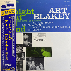 Art Blakey Quintet A Night At Birdland Volume 1 VINYL LP - Compilation Reissue Stereo