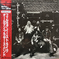 The Allman Brothers Band The Allman Brothers Band At Fillmore East VINYL LP - Reissue Stereo