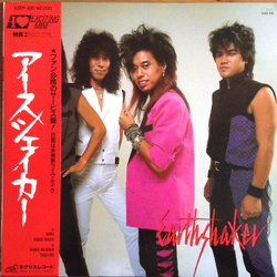 Earthshaker I ♥ Exciting Mini VINYL 12" - 33 ⅓ RPM EP
