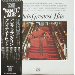 Aretha Franklin Aretha's Greatest Hits VINYL LP - Compilation Stereo