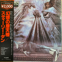 Steely Dan The Royal Scam VINYL LP - Reissue