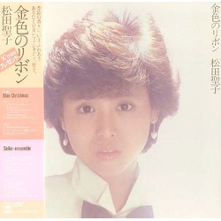 Seiko Matsuda 金色のリボン VINYL LP - 45 RPM Compilation Compilation EP Stereo Stereo Stereo