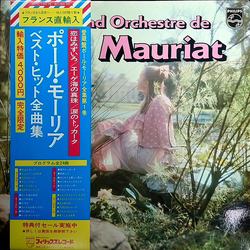 Le Grand Orchestre De Paul Mauriat L'Amour Est Bleu VINYL LP - Compilation Limited Edition