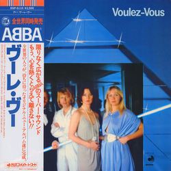 ABBA ABBA Voulez-Vous = ヴーレ・ヴー VINYL LP - Stereo