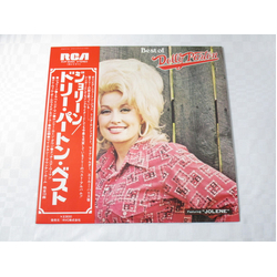 Dolly Parton Best Of Dolly Parton VINYL LP - Compilation