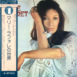 Marie Laforêt Marie Laforet = マリー・ラフォレの世界 VINYL LP - Stereo