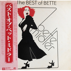 Bette Midler The Best Of Bette VINYL LP - Compilation