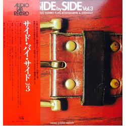 Kazuo Yashiro Side By Side Vol.3. Kazuo Yashiro Plays Bösendorfer & Steinway VINYL LP