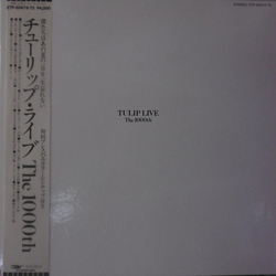 Tulip (2) Tulip Live The 1000th VINYL LP