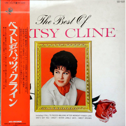 Patsy Cline The Best Of Patsy Cline VINYL LP - Compilation