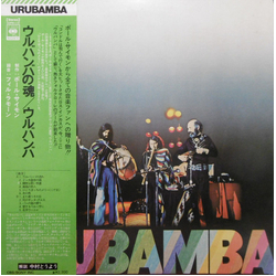 Urubamba Urubamba VINYL LP