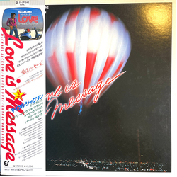 Various Love Is My Message VINYL LP - Compilation