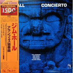 Jim Hall Jim Hall Concierto = アランフェス協奏曲 VINYL LP - Limited Edition Reissue Stereo
