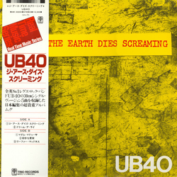 Ub40 The Earth Dies Screaming VINYL LP - Compilation Mini-Album