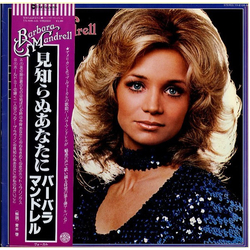 Barbara Mandrell Lovers, Friends And Strangers VINYL LP