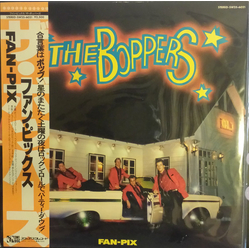 The Boppers Fan-Pix VINYL LP