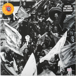 Irvine Welsh On-U Sound Primal Scream The Big Man And The Scream Team Meet The Barmy Army Uptown VINYL 12" - 33 ⅓ RPM Limited Edition