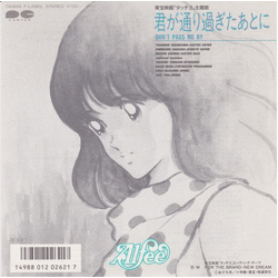 The Alfee 君が通り過ぎたあとに -Don’t Pass Me By- VINYL 7" - 45 RPM Single Stereo