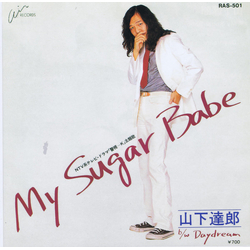 Tatsuro Yamashita My Sugar Babe / Daydream VINYL 7" - 45 RPM Single Stereo