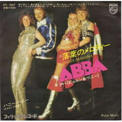 Abba Hasta Manana VINYL 7" - 45 RPM Promo Single
