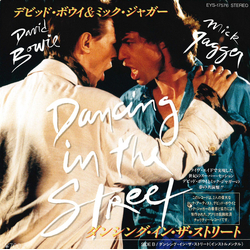 David Bowie Mick Jagger Dancing In The Street VINYL 7" - 45 RPM Single