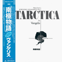 Vangelis Antarctica (Music From Koreyoshi Kurahara's Film) = 南極物語 VINYL LP - Stereo Japan