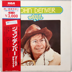 John Denver Gold Deluxe VINYL LP - Compilation