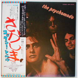Cockney Rebel The Psychomodo VINYL LP