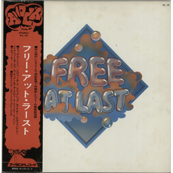 Free Free At Last VINYL LP - Stereo