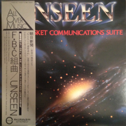 Unseen (9) Fruits Basket Communications Suite = FBC組曲 VINYL LP - Stereo