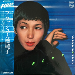 Junko Ohashi Junko Ohashi Junko Ohashi & Minoya Central Station Flush VINYL LP - Stereo