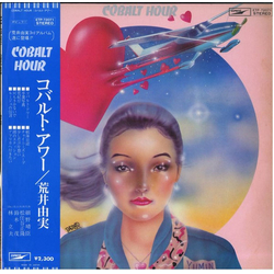 Yumi Arai Yumi Arai Cobalt Hour = コバルト・アワー VINYL LP - Stereo