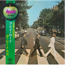 The Beatles Abbey Road VINYL LP - Stereo