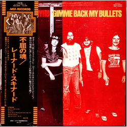 Lynyrd Skynyrd Gimme Back My Bullets VINYL LP