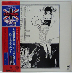Humble Pie Humble Pie VINYL LP - Reissue