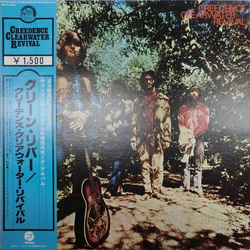 Creedence Clearwater Revival Green River VINYL LP