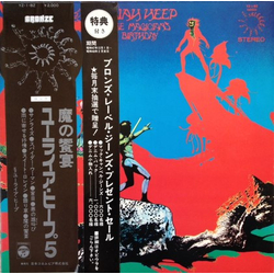 Uriah Heep The Magician's Birthday VINYL LP - Stereo
