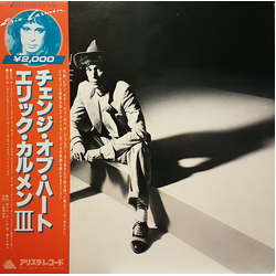 Eric Carmen Change Of Heart VINYL LP - Reissue Stereo